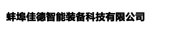 廣東特力律師事務(wù)所